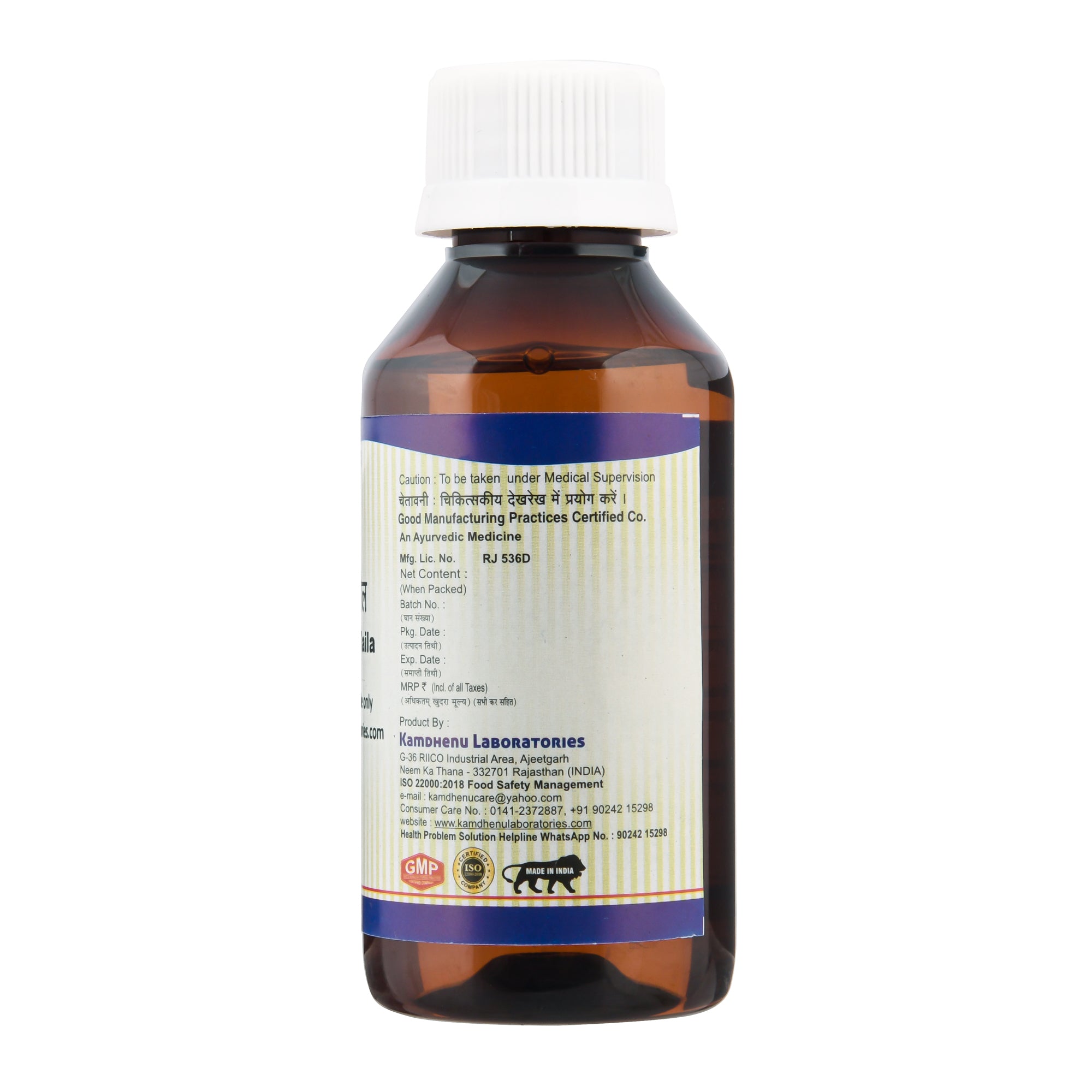 Kamdhenu Panchgun Taila